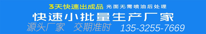 3D打印手板原型復模的工藝優缺點有哪些